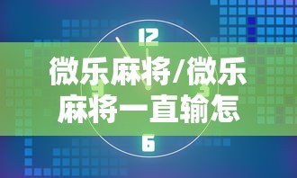 实测推荐“葫芦娃3+1开挂效果”曝光透视猫腻