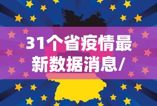 经验总结“南宁老友麻将开挂专用辅助器”太坑了真的有挂