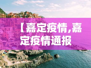 发现一款“旺旺南平麻将其实真的有挂	”可以开挂教程