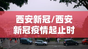 重磅来袭“会友茶苑果然可以开挂	”详细辅助
