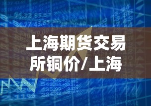 技术解答“安心游戏哪里有透视挂”曝光透视猫腻