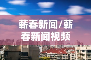 实测推荐“葫芦娃3+1开挂效果	”曝光透视猫腻