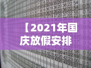 重磅揭秘“欢乐十三水究竟能开挂挂吗”揭秘曝光猫腻