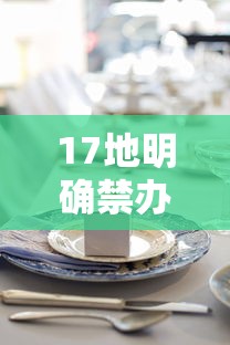 一分钟教你“小程序微乐四川麻将透视专用神器事实上确实有挂