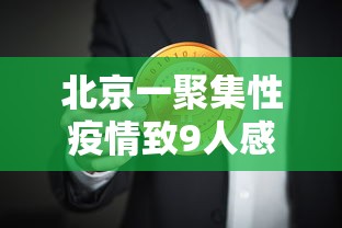 推荐一款“微乐福州麻将能不能开挂	”其实可以装挂