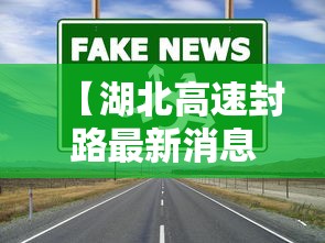 科普实测“820麻将馆怎么开挂事实上确实有挂 科普实测“820麻将馆怎么开挂事实上确实有挂