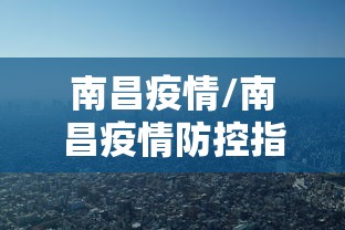 分享实测锦鲤小筑确实可以开挂2026用挂 分享实测锦鲤小筑确实可以开挂2026用挂