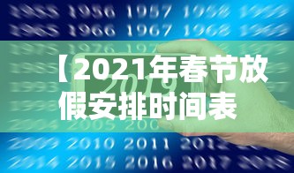 我来教大家天天麻将川南怎么才能赢详细开挂步骤 我来教大家天天麻将川南怎么才能赢详细开挂步骤
