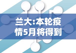 必备科技“聚缘插件是真的吗其实可以装挂 必备科技“聚缘插件是真的吗其实可以装挂