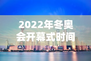 最新消息“同城字牌跑胡子有没有能用挂呢”(确实有挂)
