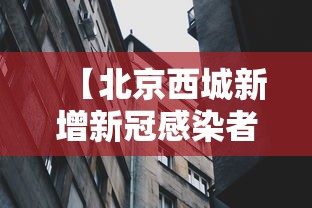 每日科技“优乐金花到底有没有透视挂吗	”原来可以开挂