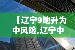 每日科技“优乐金花到底有没有透视挂吗真可以装挂 每日科技“优乐金花到底有没有透视挂吗真可以装挂