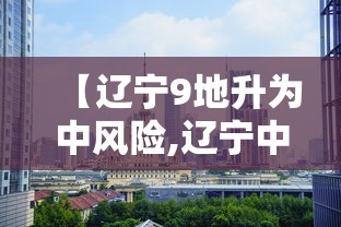 重大通报“新激K有透视软件吗”开挂必胜方法
