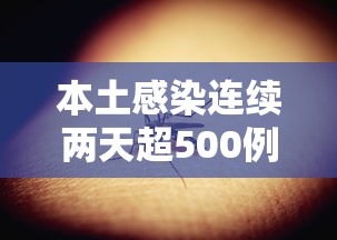今日科技欢乐四喜怎么开挂原来确实有挂