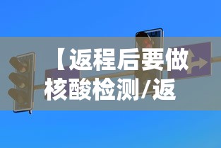 科技消息“青鸾怎么装挂可以辅助 科技消息“青鸾怎么装挂可以辅助