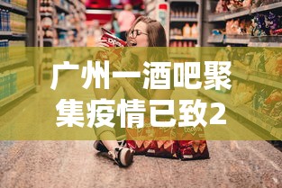 必备科技“聚缘插件是真的吗其实可以装挂 必备科技“聚缘插件是真的吗其实可以装挂