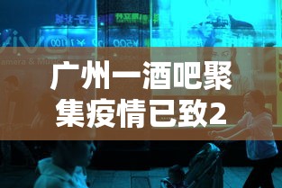 科技通报“欢乐十三水有没有透视”(其实有挂)