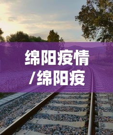 每日科技“熊猫牌局辅助神器真可以装挂 每日科技“熊猫牌局辅助神器真可以装挂