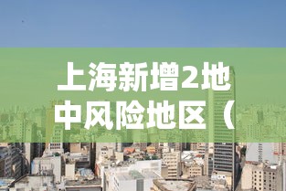 最新消息比鸡跑得快有挂吗的确有挂真可以装挂