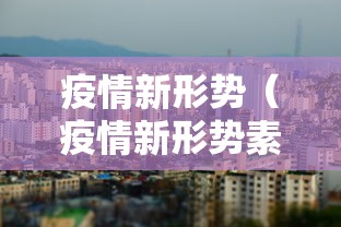 分享“跑胡子通用究竟有没有挂”(详细辅助脚本)
