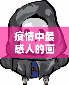 最新消息“湖北众娱统辅助工具	”[确实真的有挂]