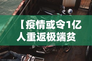 最新消息“湖北众娱统辅助工具”[确实真的有挂]