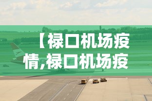 分享“丽水跑得快其实可以开挂”曝光透视猫腻