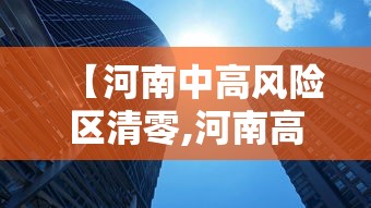 玩家必看微信讯奇麻将辅助器详细开挂教程