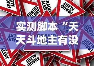 了解科技“沪乐麻将到底有没有透视挂吗”详细开挂步骤