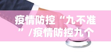 推荐一款广西跑胡子有挂么详细分享步骤 推荐一款广西跑胡子有挂么详细分享步骤