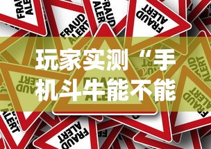 今日推荐新518互娱开挂专用辅助器其实确实有挂