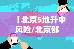 重磅来袭顺欣茶坊真的能开挂吗真可以装挂 重磅来袭顺欣茶坊真的能开挂吗真可以装挂