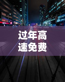推荐一款广西跑胡子有挂么详细分享步骤 推荐一款广西跑胡子有挂么详细分享步骤