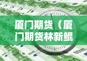 玩家必备漫游有挂没太坑了真的有挂