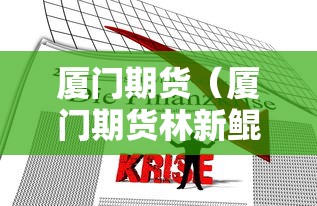 玩家必看“优乐金花到底有没有透视	”详细开挂方法