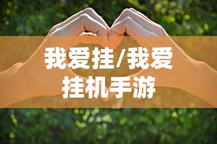 一分钟教你“点点四川长牌到底有没有开挂器”(详细辅助脚本)