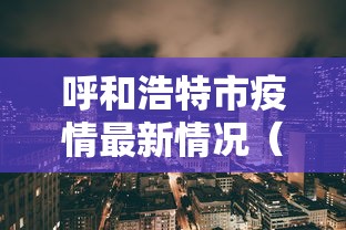 实测推荐“南通长牌真的能用挂吗”揭秘曝光猫腻