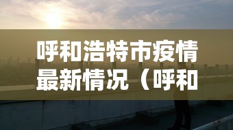 推荐一款“欢乐十三水有没有挂的确有挂”其实确实有挂