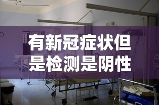 科普实测“欢聚茶室是不是可以开挂”太坑了真的有挂