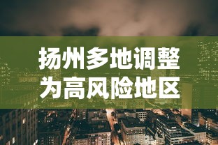 今日科技“悟空传奇到底可以开挂吗”确实可以开挂