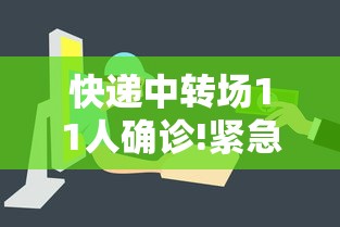 重大发现新九游怎么操作开挂透视神器