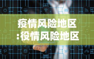 一分钟教你“点点四川长牌到底有没有开挂器	”(详细辅助脚本)