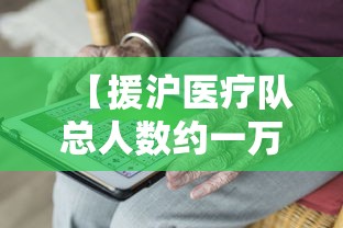 重磅通报“快乐血战到底有挂吗的确可以可以辅助