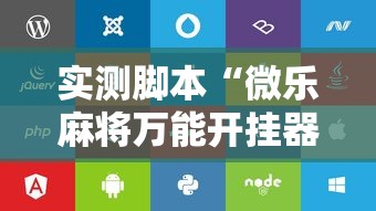 每日科技雨蝶有没有挂开挂必胜方法