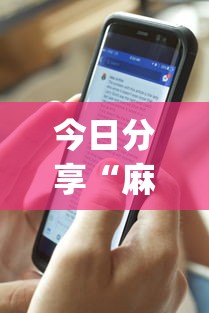河南新增4例本土确诊病例/河南新冠病毒最新情况