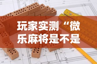 每日科技雨蝶有没有挂开挂必胜方法