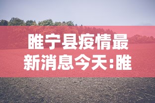 我来教大家“盼盼十三水辅助软件”开挂神器