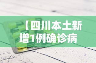 发现一款“福州十八扑挂真的假的”可以透视