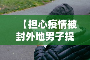 科技资讯密蜂大厅黑科技开挂必胜方法 科技资讯密蜂大厅黑科技开挂必胜方法