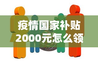 玩家必备七喜大厅究竟有挂吗有开挂透视